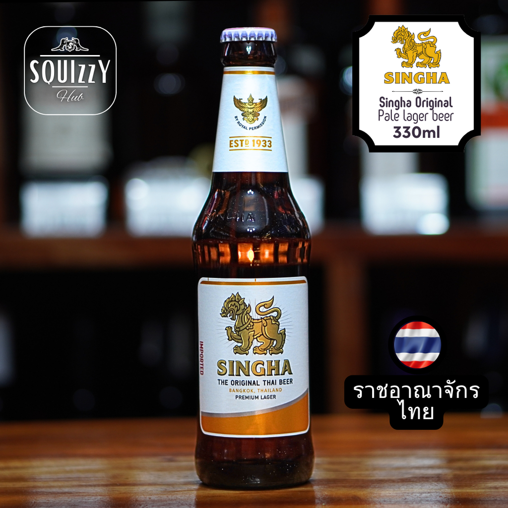 Singha lager beer 330ml