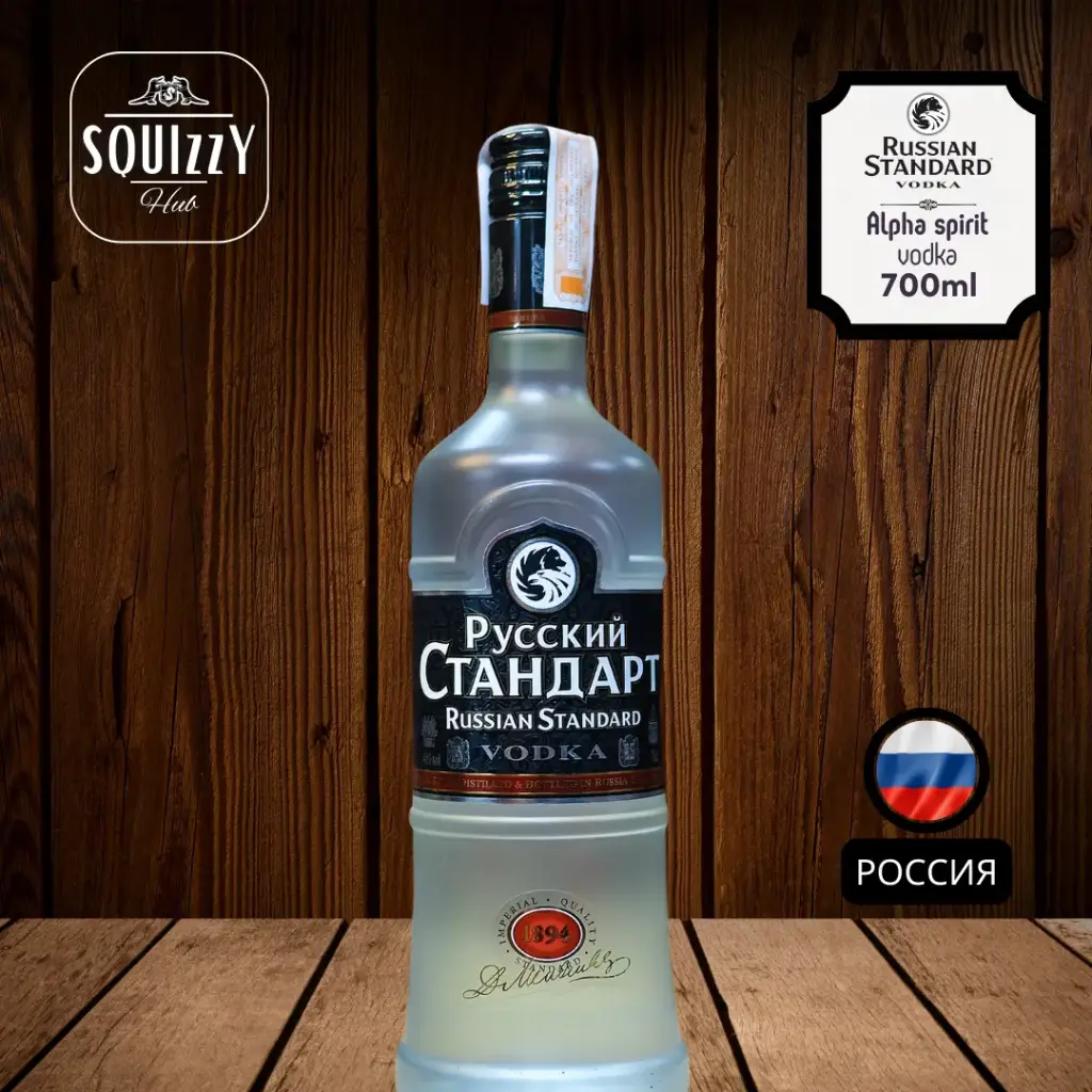 Russian Standard 700ml